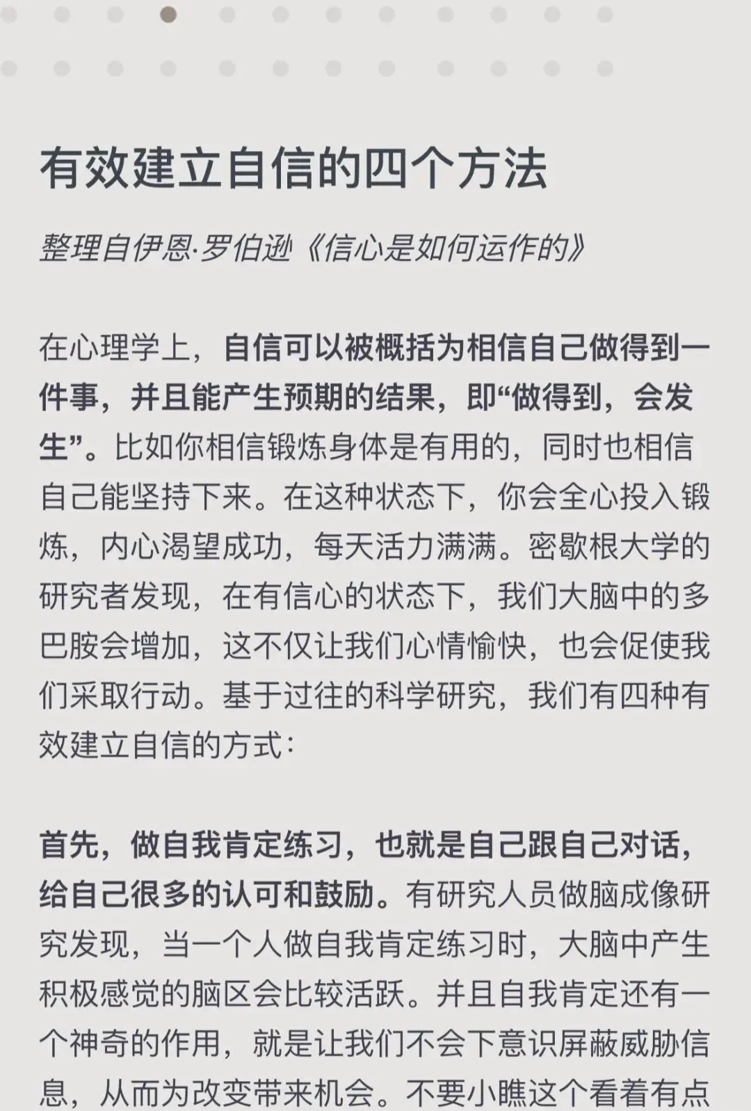 老年人如何安全地进行篮球训练以取得进步?_2